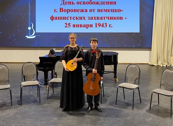 Концерт «День освобождения Воронежа»