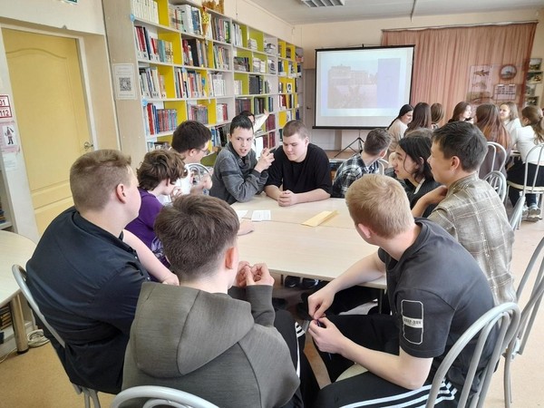 Интеллектуально-познавательная игра «Город. Страна. События»