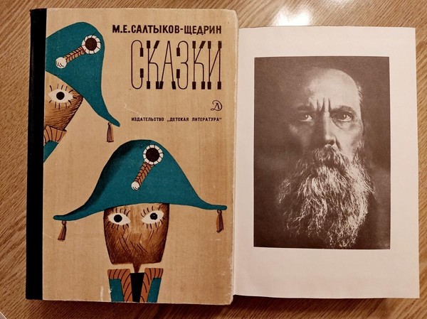 Выставка «Музыкальные предпочтения Михаила Салтыкова-Щедрина, русского писателя-сатирика»