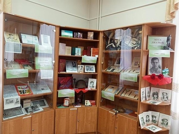 Выставка-обзор «Муса Джалиль»