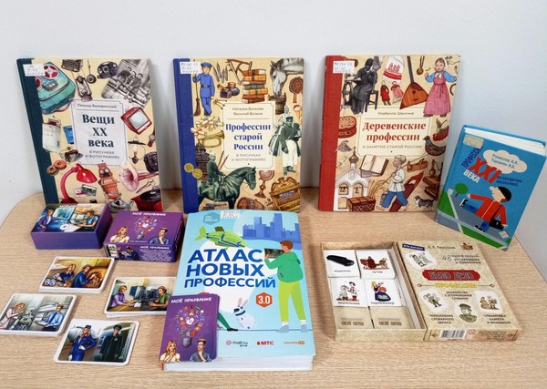 Деловая игра «ПрофЛабиринт: мой путь к успеху»