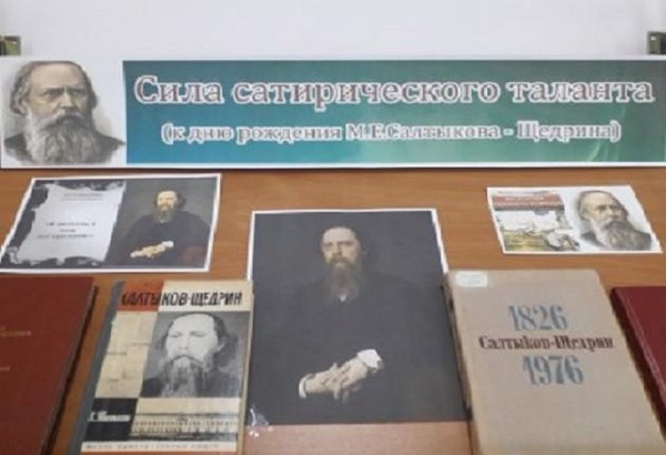 Информ-досье «Мастер сатиры»