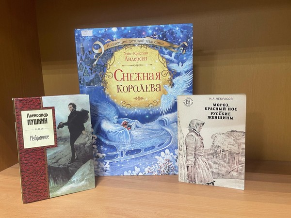 Литературный калейдоскоп «Волшебный мир снежинки»