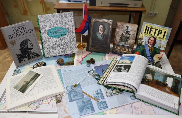 Историко-познавательная программа «Про Великого Петра и его дела»