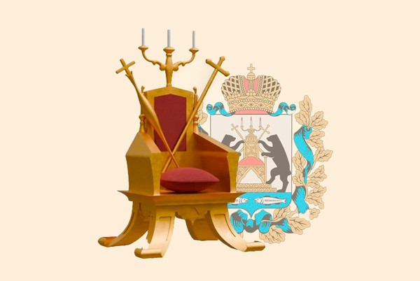 AR-новгородика: тайна золотого трона