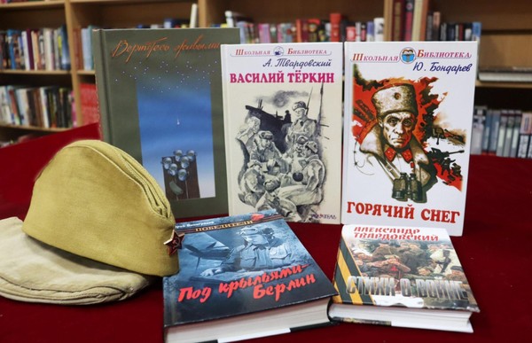 Программа «Фронтовыми дорогами»