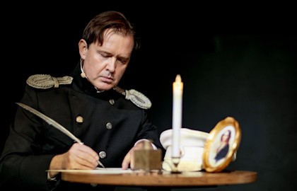 Лермонтов. Я к вам пишу