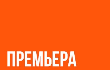 На всю оставшуюся жизнь