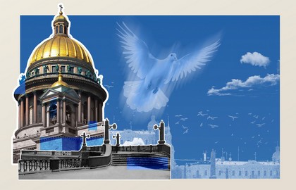 Непокоренный (ГСО)