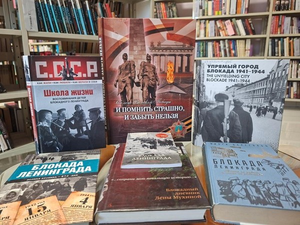 Подвиг ленинградцев