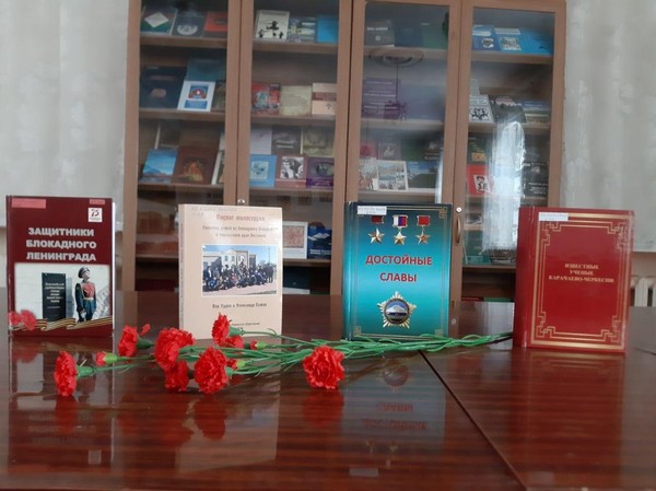 Тематическая книжная экспозиция «Подвиги во славу Отечества»