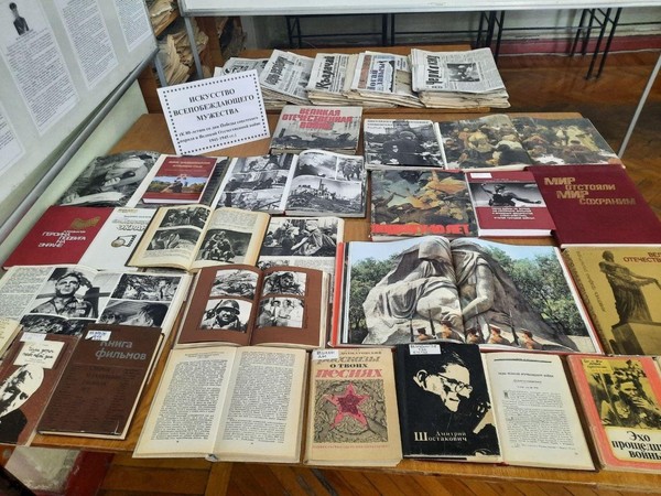 Книжно–иллюстративная выставка «Непокоренный Ленинград»