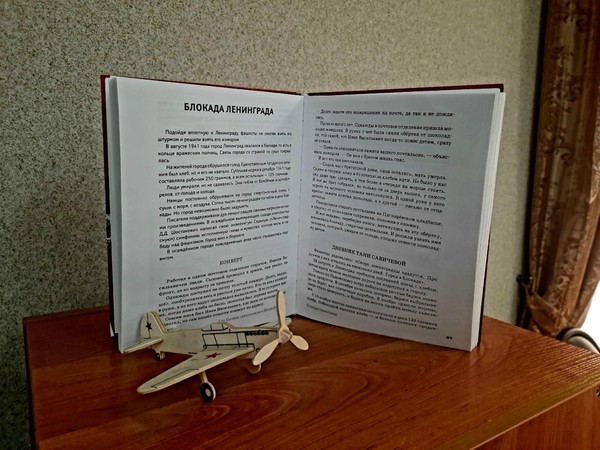 Патриотический час «Выстоял. Сражался. Победил»