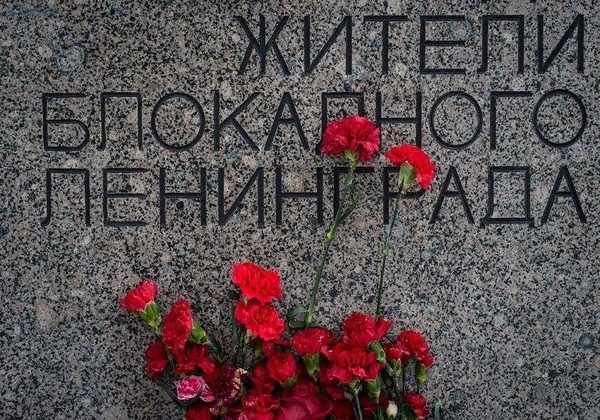 «Выстоял. Сражался. Победил»