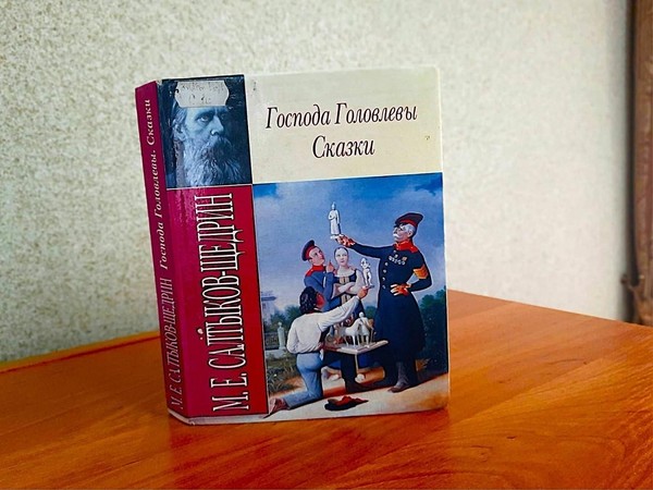 Литературный час «Писатель мудрых сказок»