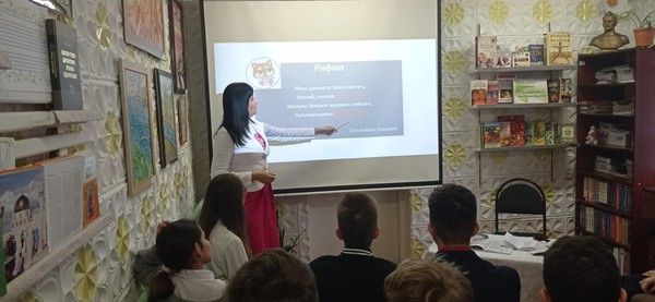 Поэтическая программа «Рифма»