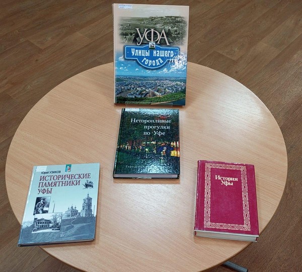 Исторический час «Родной город: известный и неизвестный. Прогулка по Черниковке»