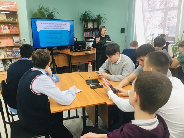 Интеллектуальная игра «Евгений Онегин»