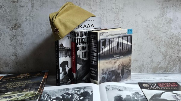 Тематическая встреча «Ликуй, победоносный Ленинград!»