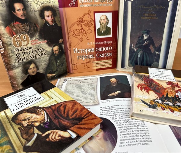 Литературный портрет «Гений русской сатиры»