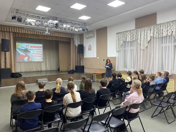 Тематическая программа «Снятие блокады Ленинграда»