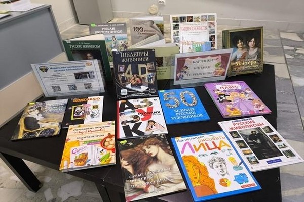 Выставка «Шедевры живописи»