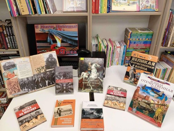 Час истории «Говорит Ленинград»