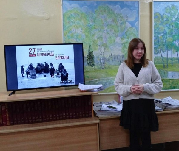 час истории «Гремит салют над Ленинградом»