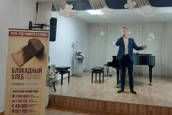 «Блокадный хлеб»