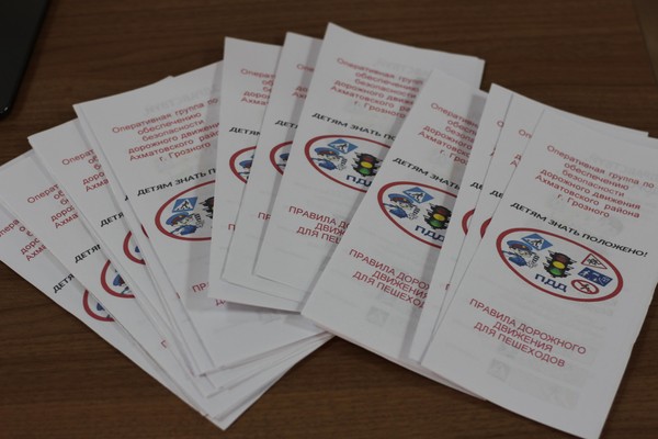 Профилактический час «Автомобиль: 140 лет движения»