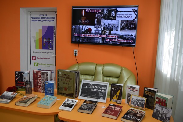 «Страшные годы»