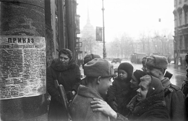 Ленинградцы, дети мои