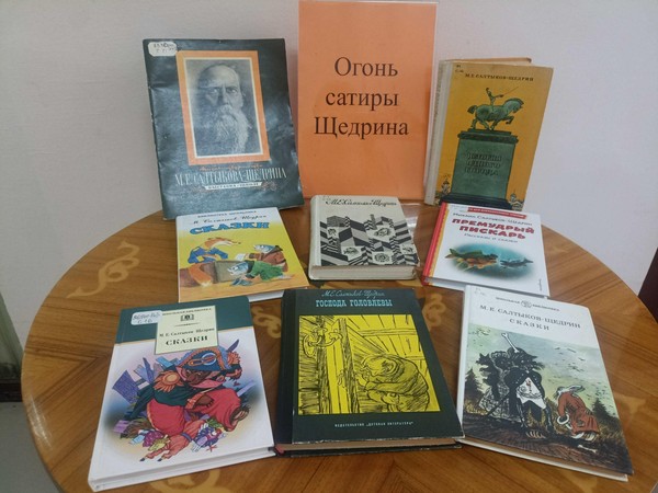 Литературный гид «Его именем названы улицы и библиотеки»