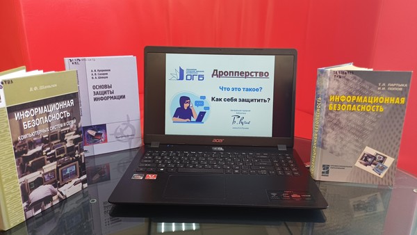 Информ-час «Соблюдай кибергигиену – защити себя»