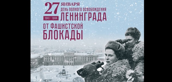 «Город с героической судьбой»