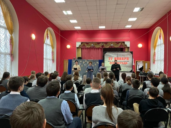 Познавательная программа, посвящённая Дню снятия блокады Ленинграда «Говорит Ленинград»