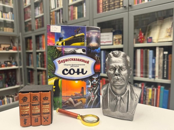 Художественный мастер-класс «Загадочный сон Энтика»