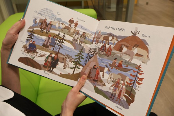 Интерактивная лекция «Северные сказки»