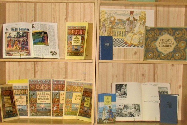 Выставка «Билибин: атмосфера русской старины»