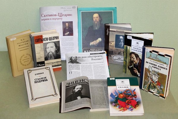 Выставка «Детям изрядного возраста»