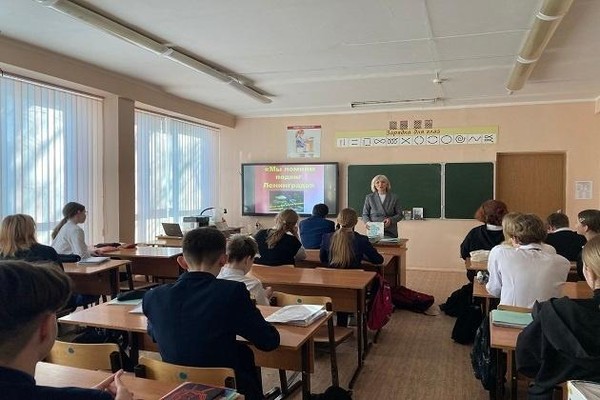 Исторический час «Город жил, сражался, победил»