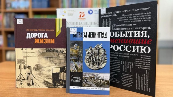 Час мужества «Выстоял. Сражался. Победил»