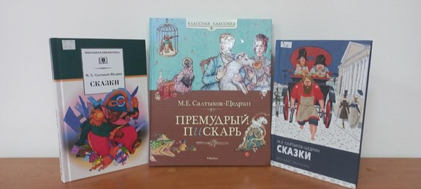 Громкие чтения «Сказки вслух!»