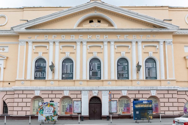 Спектакль «Руслан и Людмила»