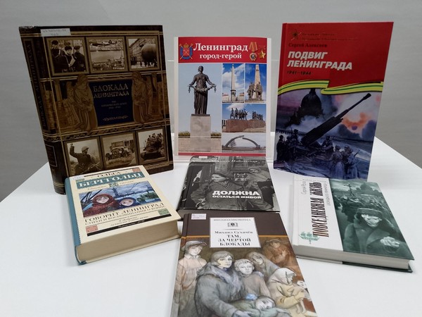 Беседа «Город стойкости и славы»