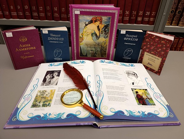 Букслэм «Книга, поэзия, творчество»