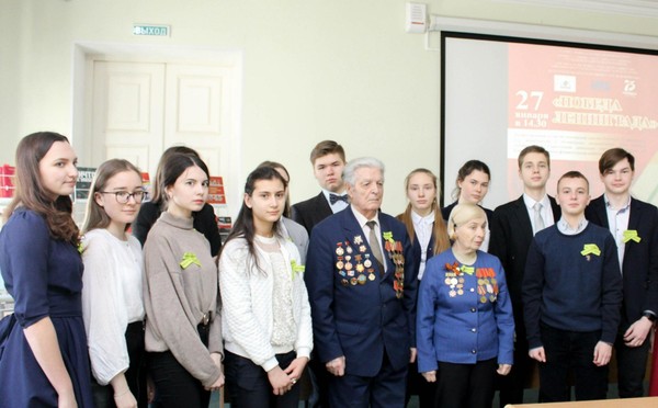 Торжественная встреча ветеранов и молодёжи г. Хабаровска «Непокорённый Ленинград»