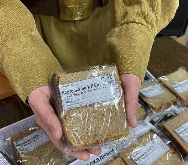 Историческая беседа «Блокада Ленинграда»