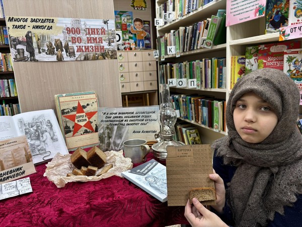 Памятная акция «Блокадный хлеб»