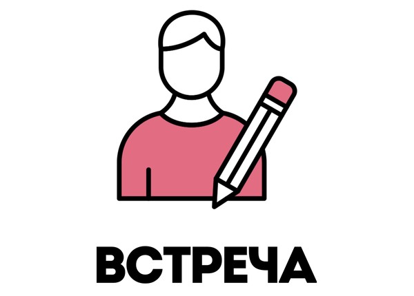 «Город в стальном кольце»